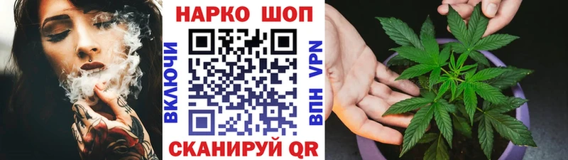 Купить наркоту Семёнов APVP Кокаин