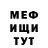 МЕТАДОН кристалл Murat Azhygaliyev