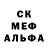 МЕФ кристаллы Heather Smernaos