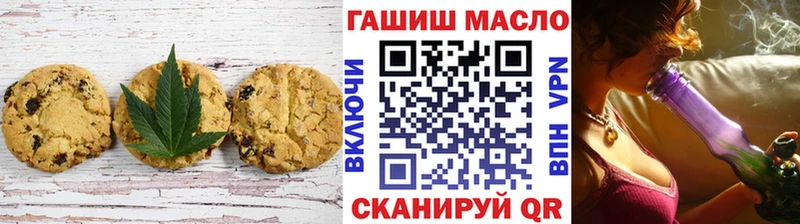 Печенье с ТГК конопля  дарнет шоп  Семёнов 