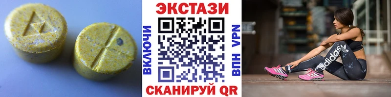 Экстази TESLA  наркотики  Семёнов 
