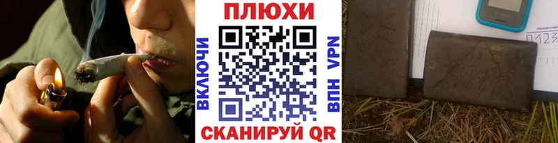 ГАШ индика сатива Семёнов