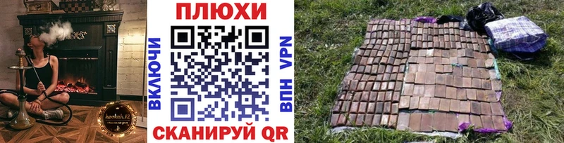 ГАШИШ индика сатива  Семёнов 
