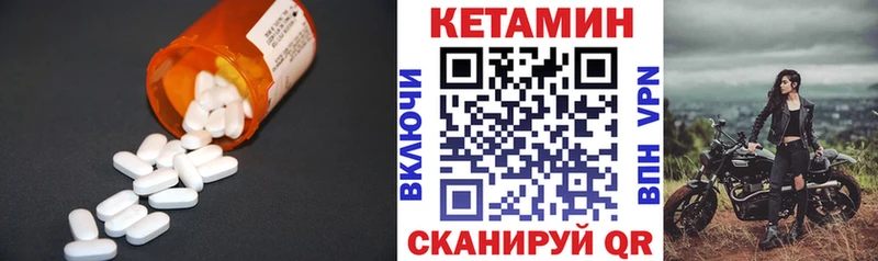 KRAKEN рабочий сайт  Семёнов  Кетамин VHQ 