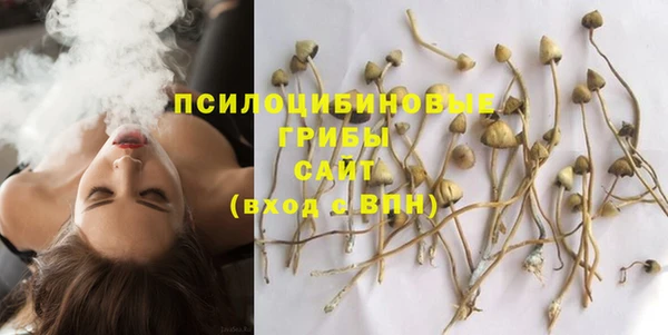 гашишное масло Бугульма