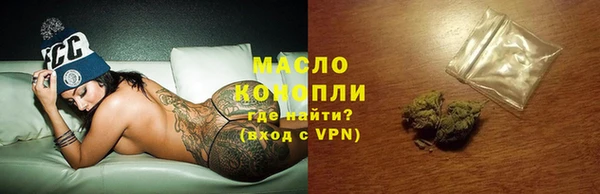 каннабис Верея