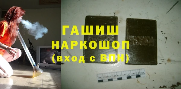 бутират Бородино