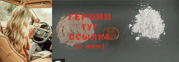 мефедрон VHQ Заводоуковск