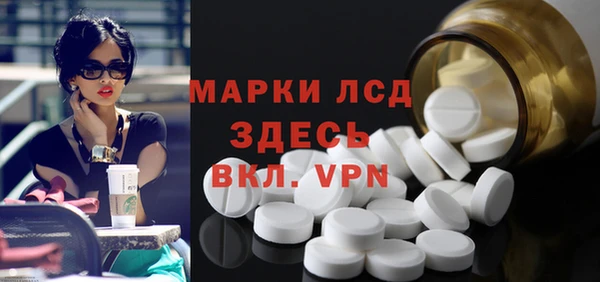 бутират Верхнеуральск