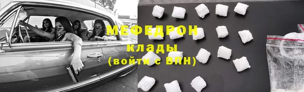 бутират Бородино