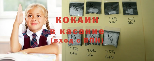 apvp Бронницы