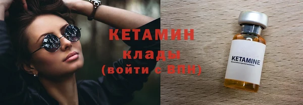 спайс Приозерск