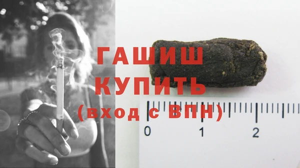 герыч Инсар