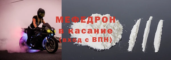гашишное масло Бугульма