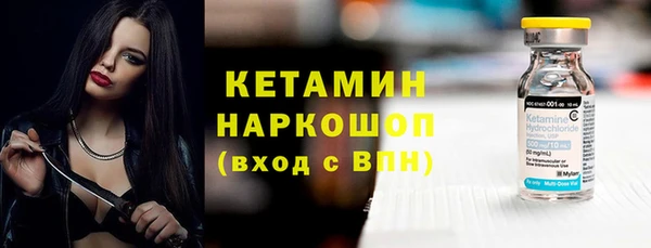 каннабис Верея