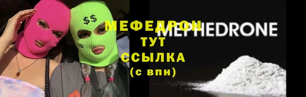 бутират Верхнеуральск