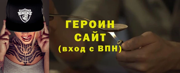 таблы Протвино