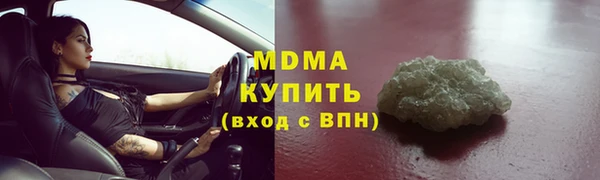 МДМА Пролетарск