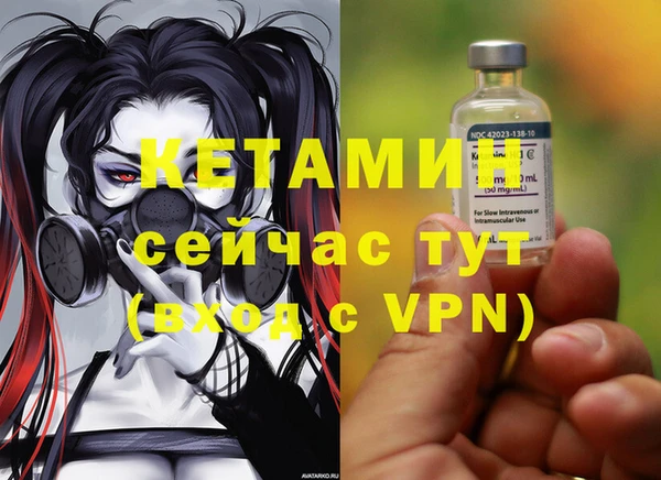 таблы Протвино