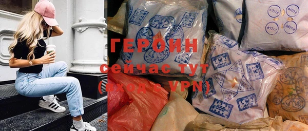 apvp Бронницы