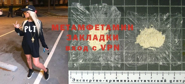 бутират Верхнеуральск