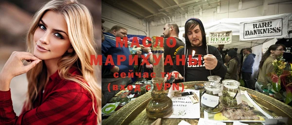 таблы Протвино