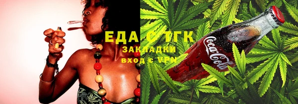 apvp Бронницы