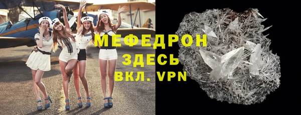 бутират Верхнеуральск
