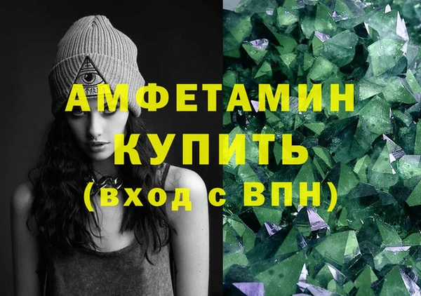 спайс Приозерск