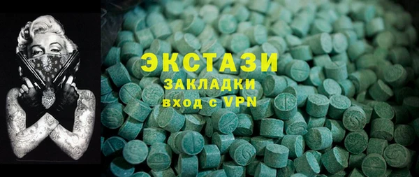 дистиллят марихуана Верхний Тагил