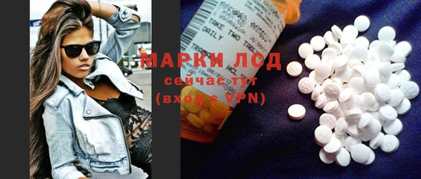 бутират Бородино