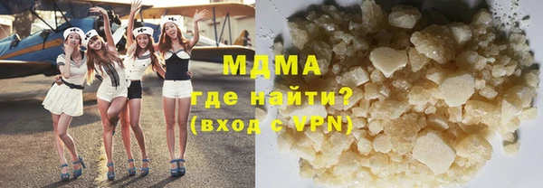 кокаин VHQ Заволжск