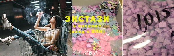 МДМА Пролетарск