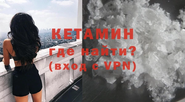 спайс Приозерск