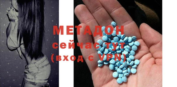 спиды Инта