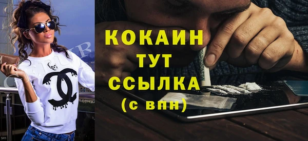 МДМА Пролетарск