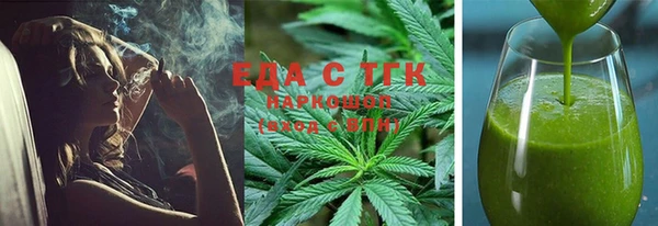 apvp Бронницы