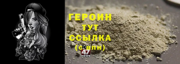бутират Верхнеуральск