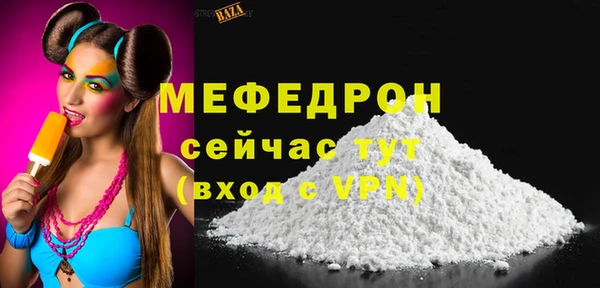 МДМА Пролетарск