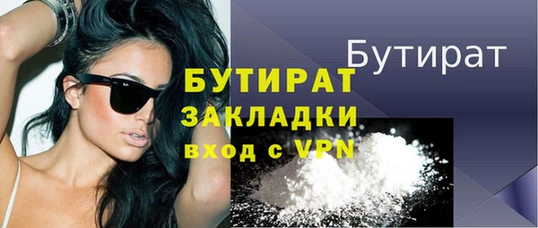 таблы Протвино