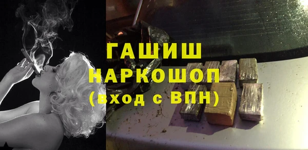 спайс Приозерск
