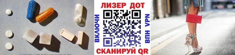 Лсд 25 экстази ecstasy  магазин    Семёнов 