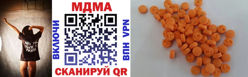 MDMA VHQ  наркошоп  Семёнов 