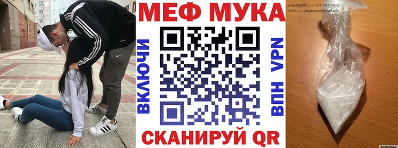 ссылка на мегу ТОР  Семёнов  МЕФ VHQ 