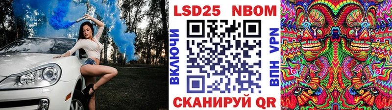 где купить наркотик Семёнов Марки NBOMe 1500мкг